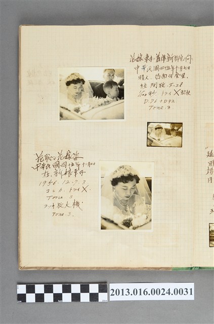 民國45年12月7日阿珠結婚於臺南白全金里所攝照片3張 (共1張)