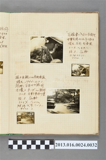 民國45年12月8日阿珠結婚於臺南白全金里與臺南舊州廳所攝照片4張 (共1張)