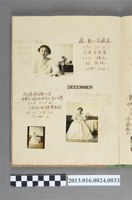 1956年12月7日阿珠結婚照於臺南白金里所攝共3張 (共1張)