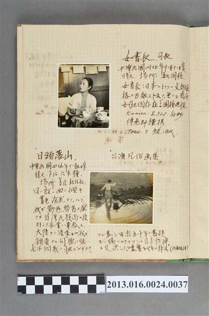 民國45年12月女書長於善化國校與男子於善化北仔店挑水照共2張 (共1張)