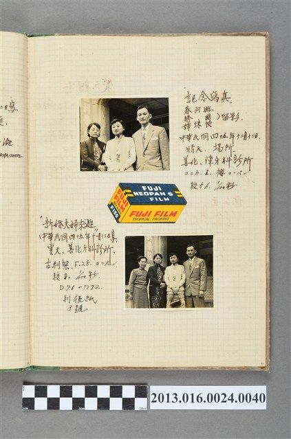 民國45年12月13日游國良夫婦與春綉姊及陳崧波妻子於善化陳牙科診所合照2張 (共1張)