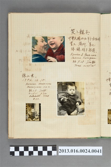 民國45年12月15日林姓父子於林鏡硝子店前照片3張 (共1張)