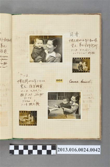 民國45年12月15日陳崧波妻子抱林鏡硝子店兒子於善化牙科診所前合照4張 (共1張)