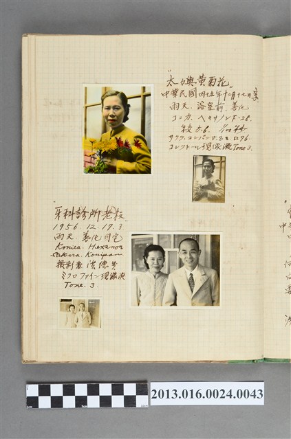 民國45年12月17日陳崧波與妻子於自宅合照4張 (共1張)