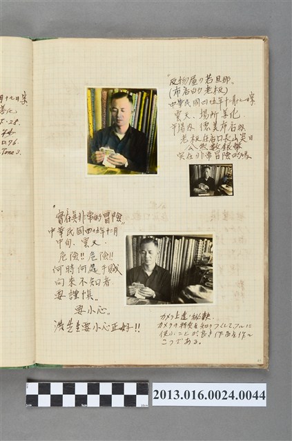 民國45年12月17日德美布店洪德貴老板於善化市場自家店面照片3張 (共1張)