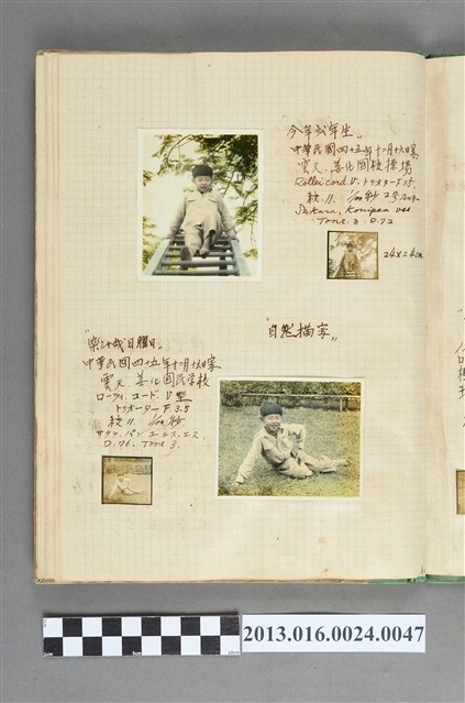 民國45年12月16日陳新平於善化國校操場獨照4張 (共1張)