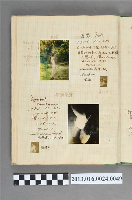 1956年12月20日裸女照4張 (共1張)