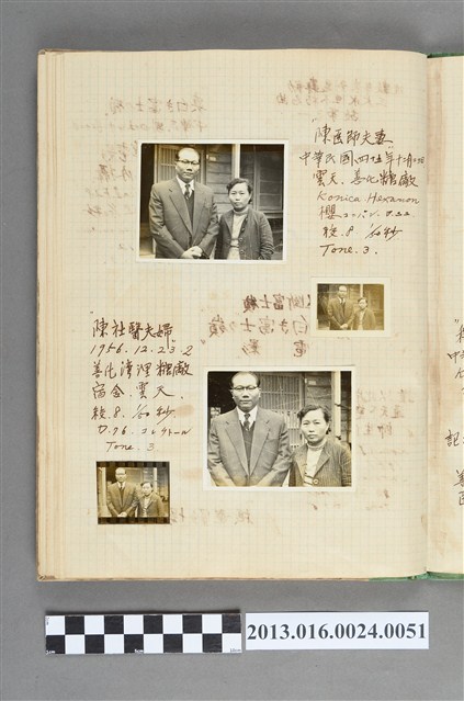 民國45年12月23日陳社醫夫富於善化灣裡糖廠合照2張 (共1張)