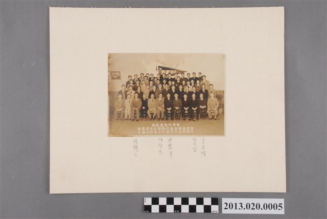 慶應義塾同學會連震東先生國民代表當選祝賀會合照 (共3張)