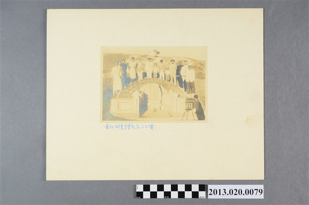 彰化街長李崇禮家人之墳 (共2張)