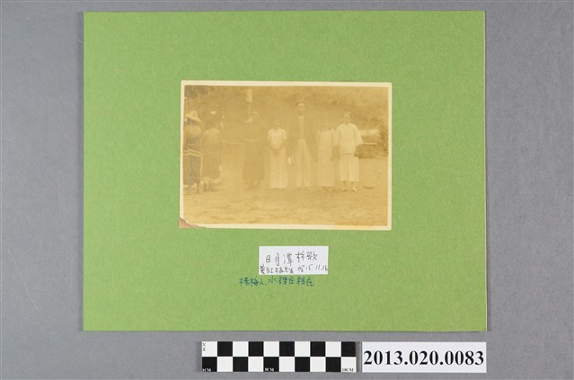 黃紅梅家族於日月潭杵歌前留影 (共2張)