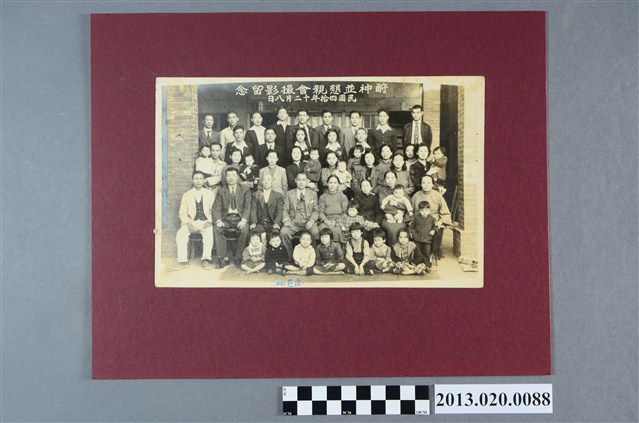 北屯區某家族之酧神並懇親會攝影留念 (共2張)