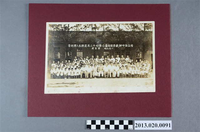 廖金蓮省立臺中師範學校附屬小學42年度新生1年乙班入學紀念   (共2張)