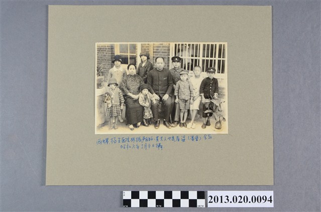 西螺拯生醫院林振聲醫師全家合影 (共2張)