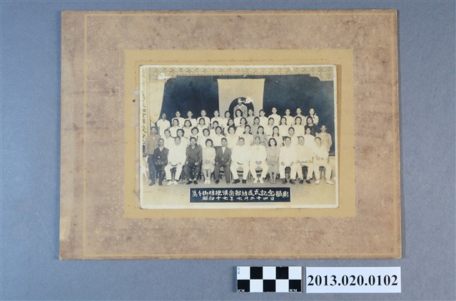 集集街桔梗俱樂部創立式紀念攝影 (共2張)