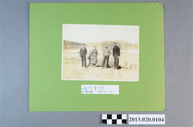 黃文雄等與日月潭姑娘合照 (共2張)