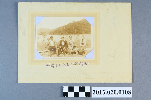 日月潭水社邵族原住民 (共2張)