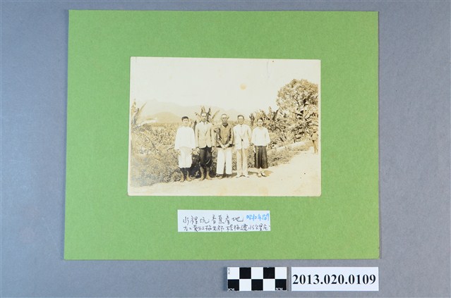 黃紅梅家族於水裡坑香蕉產地合照 (共2張)