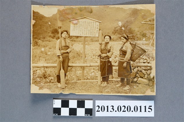 臺中岡崎寫生館邵族原住民婦女於化蕃由來告示前留影 (共4張)