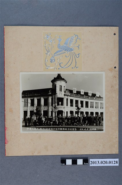 光明照相館中華日報水裡坑讀者旅行團參觀臺南中華日報報社合影留念  (共2張)