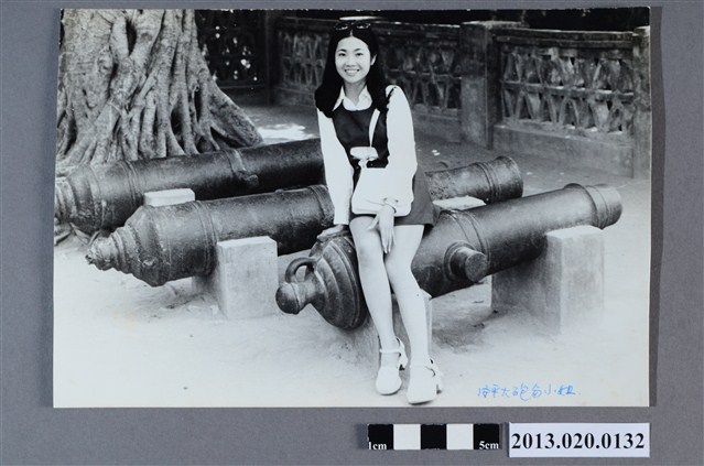 女子於安平砲台前留影 (共2張)