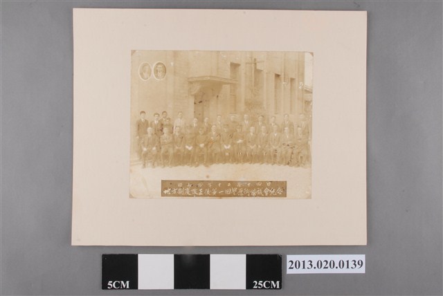 地方制度改正後第一屆豐原街協議會紀念 (共3張)