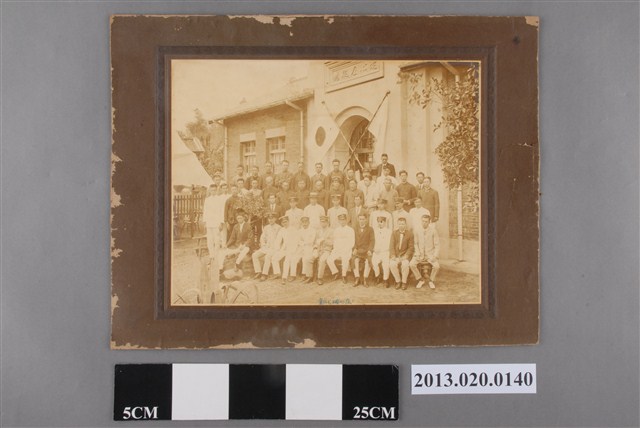 臺中州員林郡坡心庄役場前眾人合影 (共3張)