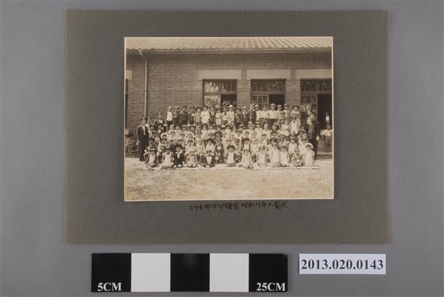 臺中市明治幼稚園昭和13年入園式 (共2張)