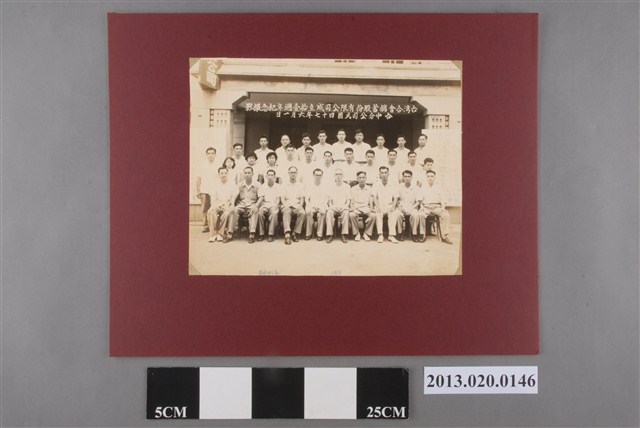 臺灣合會儲蓄股份有限公司成立拾壹週年紀念攝影 (共3張)