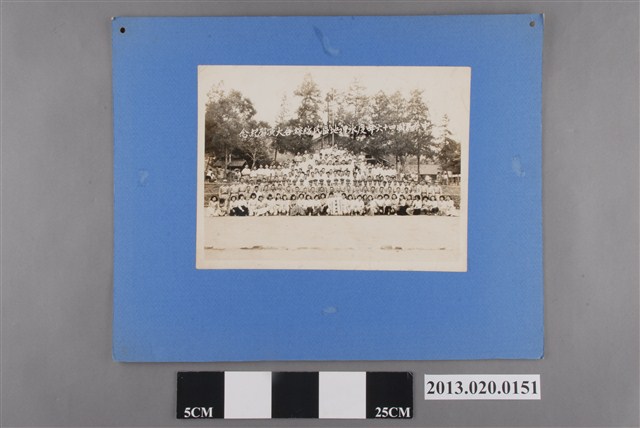 中華民國46年度水裡地區民防綜合大演習紀念 (共2張)