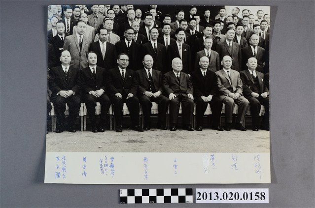 臺灣省政府黃杰主席就職典禮後合影 (共2張)