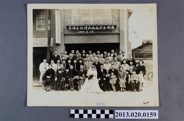 草屯梁國樹侯金英結婚典禮紀念攝影 (共2張)