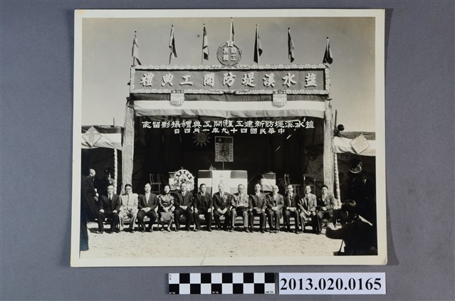 鹽水溪堤防新建工程開工典禮攝影留念 (共2張)
