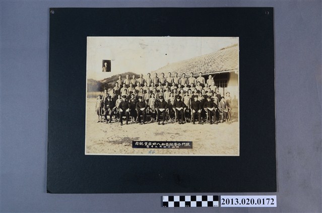 照門公學校第18回畢業紀念 (共2張)