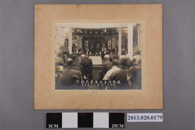 豐原街故張海浪氏告別式紀念 (共2張)