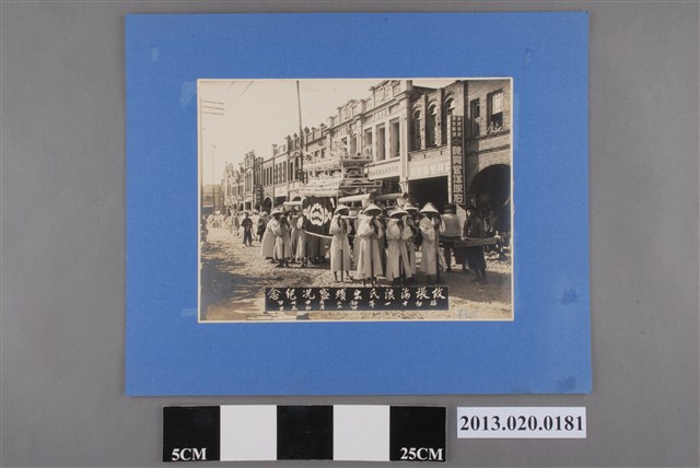 豐原街故張海浪氏出殯盛况紀念 (共2張)