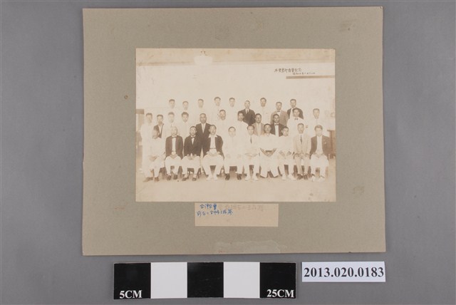 外務員磋商會議紀念 (共3張)