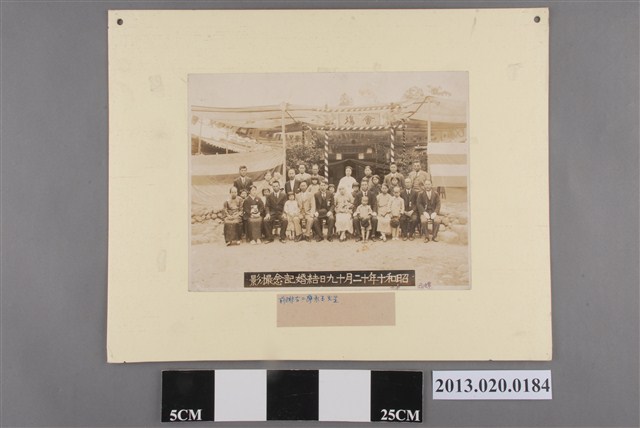 結婚紀念攝影 (共3張)