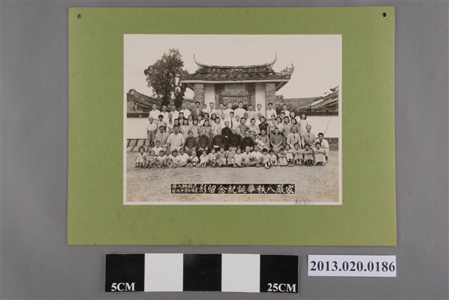 南屯黃清江家嚴八秩華誕紀念留影 (共2張)