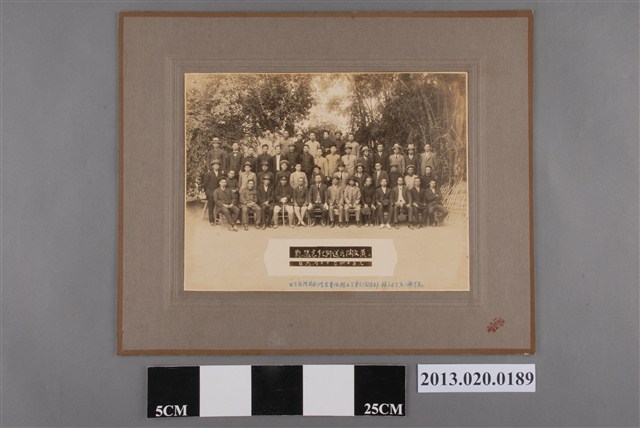 黃文陶氏送別紀念攝影 (共2張)