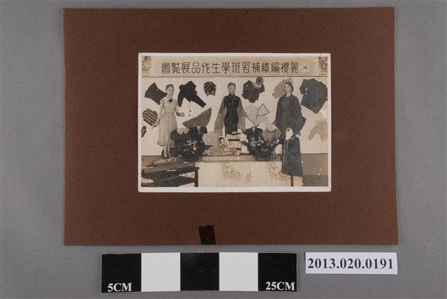 麗櫻編織補習班學生作品展覽會 (共2張)