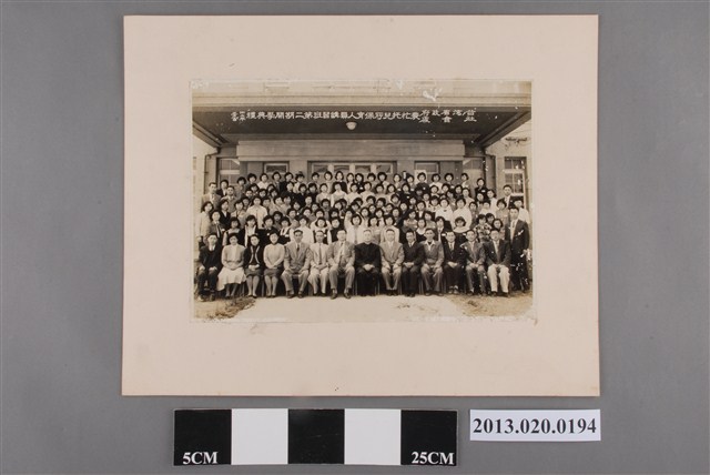 臺灣省政府社會處農忙托兒所保育人員講習班第二期開學典禮 (共2張)