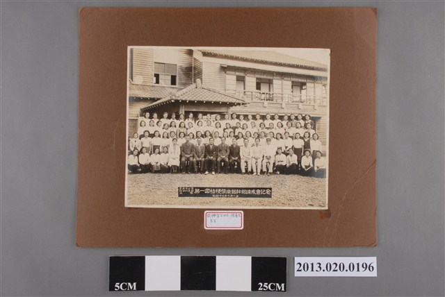 皇民奉公會臺中州支部主辦第一回桔梗俱樂部幹部鍊成會紀念 (共3張)