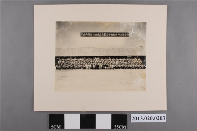 臺中縣立神岡初級中學校長嚴曙東氏就職紀念 (共2張)