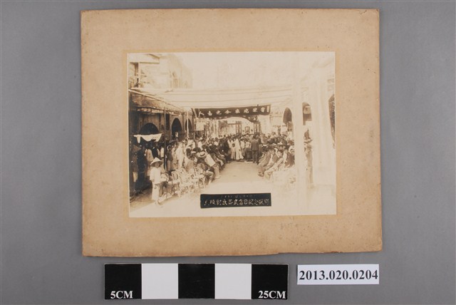 故陳對氏葬式當日紀念攝影 (共3張)