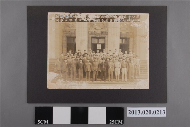 前野戰炮兵團同仁於臺北博物館合影 (共2張)