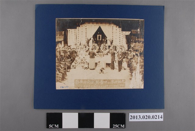 先祖母陳氏云告別式紀念攝影 (共3張)