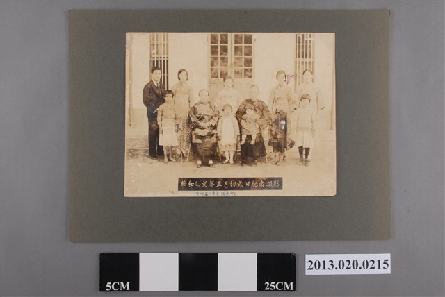 豐原張家家族照 (共2張)