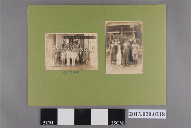 基隆煤礦合照 (共2張)