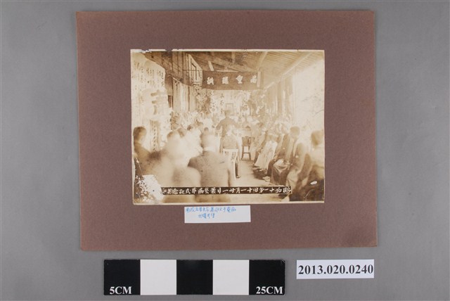 南投名書畫家蕭廷文號藝癡出殯式場 (共3張)